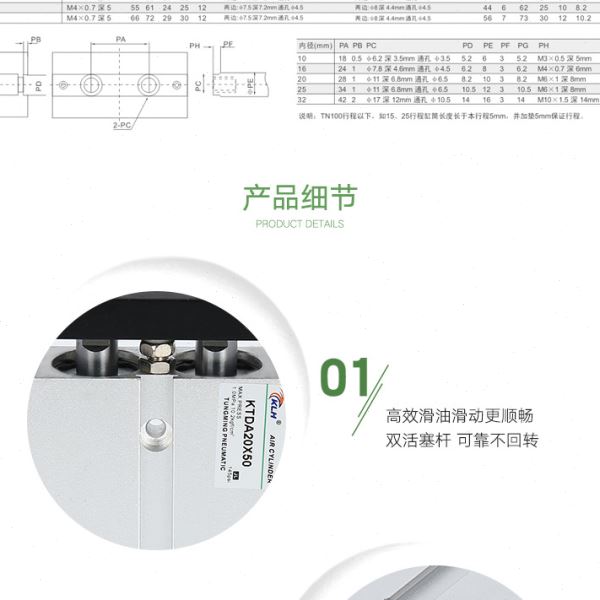 双轴双杆复动型标准气缸 双轴气缸 TDA系列TDA20X40型TN20X40-S