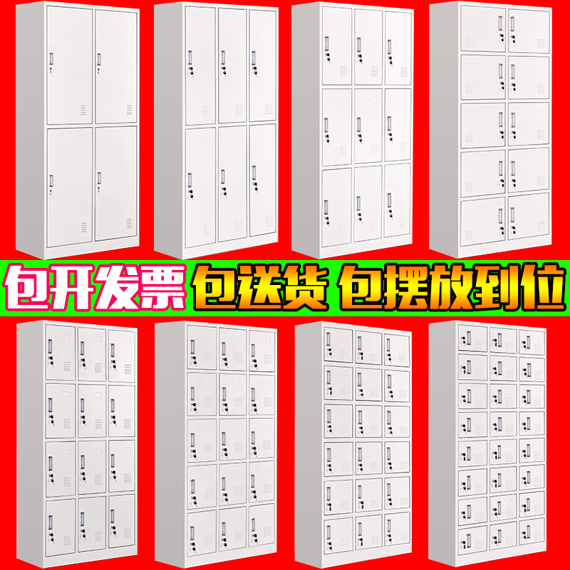 广州彩色更衣柜员工铁皮储物柜存包鞋碗柜职员宿舍换衣带锁矮柜子