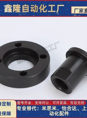 FJA3FJA5FJA8FJA10FJA14FJA16FJA20FJA36法兰安装型浮动接头WHG01