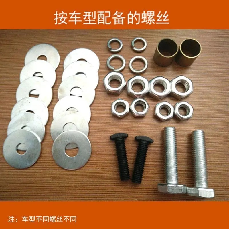 北汽幻速S7/S6/S5/S3/S2发动机下护板H2/H3/H3F汽车原装底盘挡板