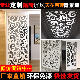 通花PVC客厅镂空雕花板中欧过道吊顶花格现代隔断玄关背景墙屏风