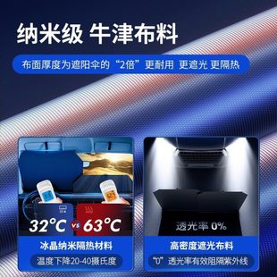 长促汽车遮阳前档防晒隔热自动伸缩车载防晒隔热前挡风玻璃遮光板