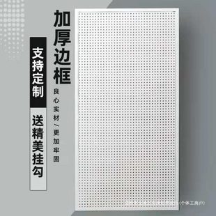 厂促工具墙挂板孔洞洞展示架五金工具挂钩货架配件饰品收纳墙上置
