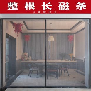 沙门帘自粘贴金刚网磁吸农村大门口防蚊门帘入户门免打 厂促8E7Q