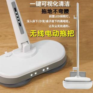 苏泊尔适用拖地机家用无线电动拖把吸尘器三合一干湿两用免手洗