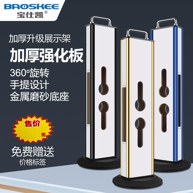 指纹锁展示架智能锁展示架木质可旋转展示架高端便捷通用锁架子