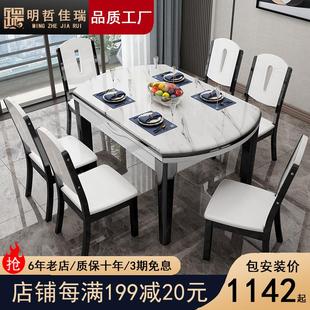 大理石实木餐桌椅组合现代简约小户型伸缩折叠方圆形家用吃饭桌子