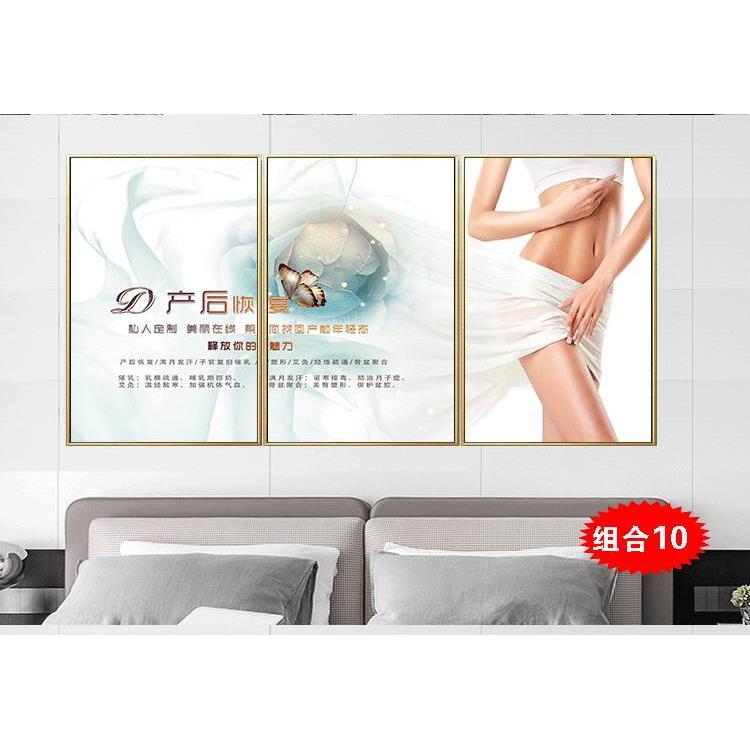 养生馆挂画美容院背景墙壁装饰画纹绣眉眼唇微整形皮肤管理海报图