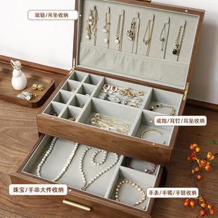 黑胡桃木首饰盒双层实木收纳盒项链珠宝盒轻奢高档带锁精致便携