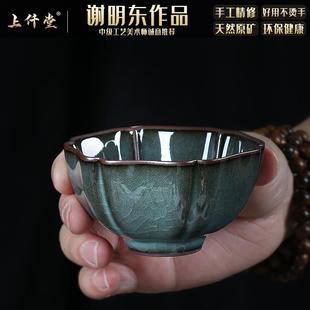 主人杯茶碗 青瓷手工品茗杯单杯哥窑铁胎开片功夫茶具异型茶杯套装