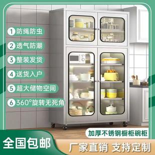 304不锈钢家用碗柜厨房餐边柜多层网门储物柜厨房锅具收纳柜带轮