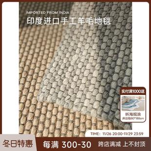 优立进口手工编织羊毛地毯客厅茶几毯现代简约高级床边毯卧室地垫