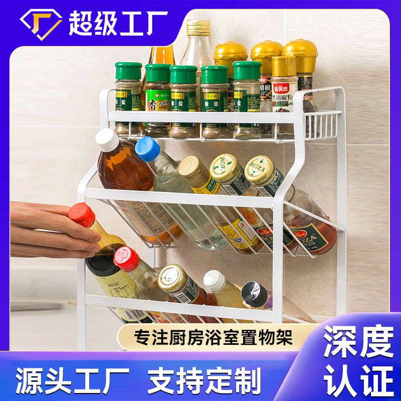 铁艺三层调料架厨房调味品置物架台面落地调味料架子收纳架储物架
