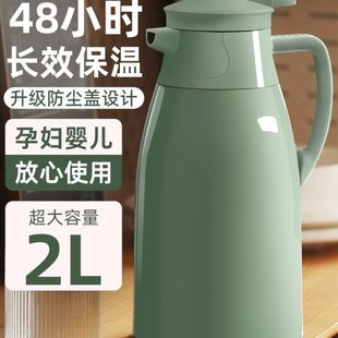 保温壶家用大容量便携热水瓶学生宿舍用暖壶茶瓶玻璃内胆保温水壶