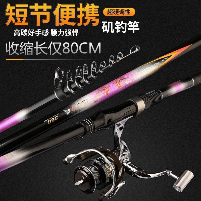 碳素短节小矶竿大导环滑漂 超硬短节矶钓竿短款手海两用套