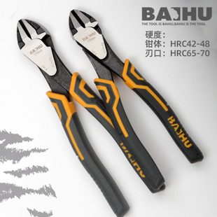 斜口钳可剪钢丝 斜口钳 斜口钳电工专用 斜口钳工业级超硬 钳子