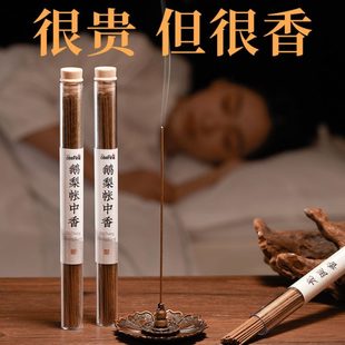 鹅梨帐中香线香香薰熏香插檀香沉香卧室内持久家用焚香炉情绪伴睡