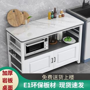 厨房岩板切菜桌操作台落地家用多层微波炉烤箱置物架多功能收纳柜