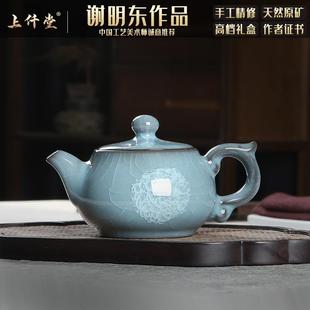 泡茶家用简约陶瓷办公室小单壶 青瓷哥窑铁胎手工冰裂茶壶茶杯套装