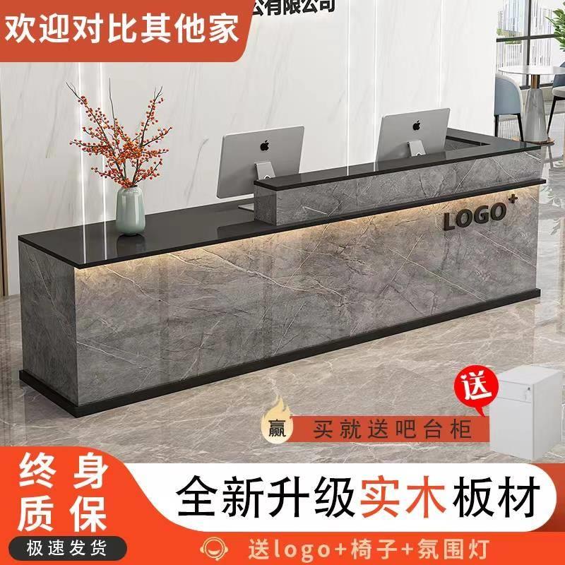 吧台收银台店铺小型美容院柜台简约现代商用吧台桌公司前台接待台