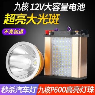 防水P90夜钓鱼矿灯25000米W户外疝气灯12v 头灯强光充电超亮头戴式