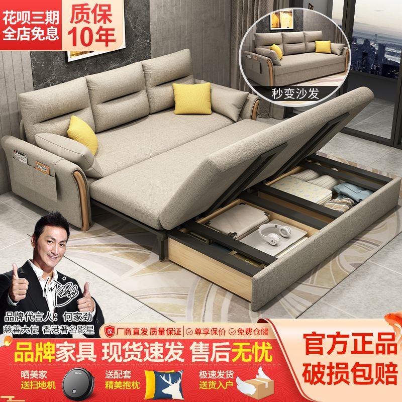 多功能可折叠沙发床布艺实木伸缩沙发两用客厅小户型双人单人北欧