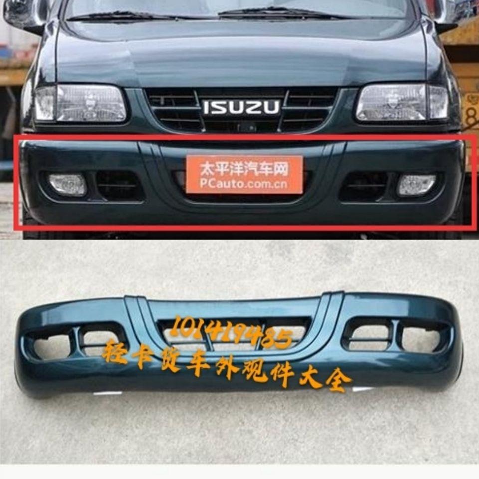 五十铃配件 保险杠 前杠护杠 庆铃皮卡09款前保险杠 墨绿色 白色