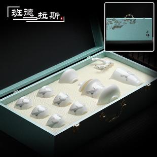 高档礼盒装 羊脂玉瓷功夫茶具家用送礼整套简约白瓷盖碗茶杯套装