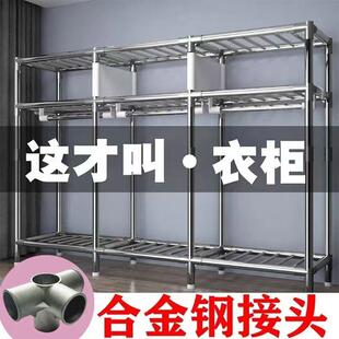 加厚加固收纳柜 简易衣柜结实耐用全钢架家用卧室租房用布衣柜组装