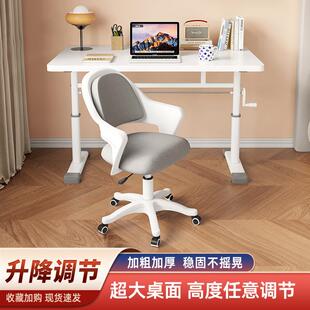 可升降儿童学习桌椅学生家用书房书桌小户型电脑桌女生卧室办公桌