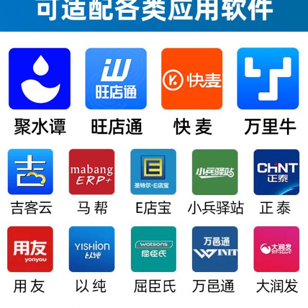 IData95W K3S T1手持终端PDA 安卓聚水潭盘点机 一二维数据采集器