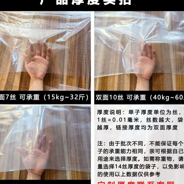 100*120cm大袋子pe袋塑料平口袋防尘防水运输包装打包袋现货速发