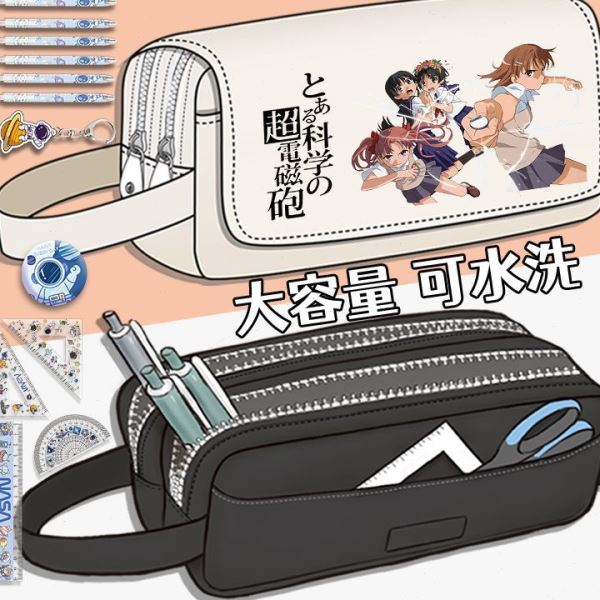 某科学的超电磁炮搞怪笔袋孩子小学生铅笔盒拉链款大容量文具盒