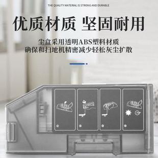 適配追覓E30 ultra掃地機(jī)器人集塵盒垃圾盒灰塵盒配件 X40Pro L40
