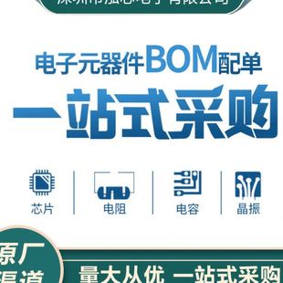 EPM570F256C5N 貼片封裝 BGA256 CPLD復雜可編程邏輯器件 全新現貨