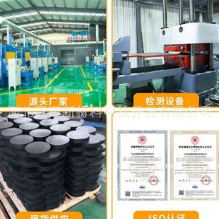 橡胶支座gbzy圆形抗震橡胶垫块长方形桥梁震橡胶支座 公路板式