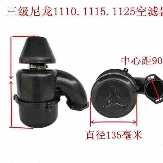 缸柴油机莱动常柴1105/1110/1115空气滤清器总成三级空滤器通用