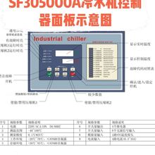 邦普SF305000A 冷水冻水机 控制器 电脑板 电路主板 显示屏配件