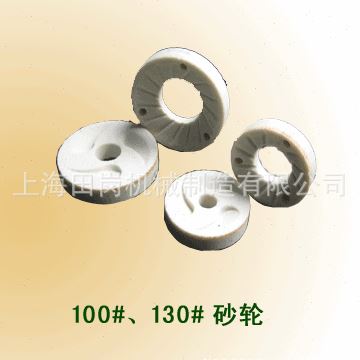 供应TGM-130磨浆机砂轮TGX-80A豆浆机磨石黄豆浆渣分离磨浆机磨石