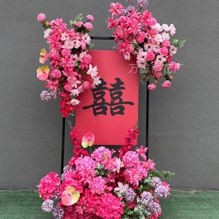 饰花 结婚订婚宴仿真花玫红花艺婚庆布置迎宾牌kt板婚礼假花绢花装