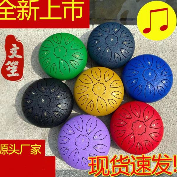 乐器空灵鼓6寸8音/11音空灵鼓C调 手碟鼓钢舌鼓 儿童乐器