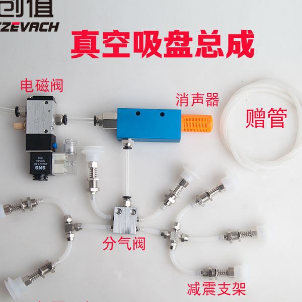 j8大吸力工业2025吸盘1015气动真空发生器负压cv机械手配件EV其g3