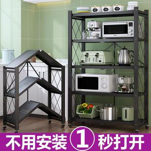 多层微波炉烤箱阳台家用可折叠置物架收纳架 厨房置物架落地免安装