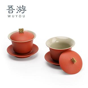 新人礼物改口喜杯陪嫁礼盒装 婚庆敬茶杯一对结婚红色陶瓷茶碗套装