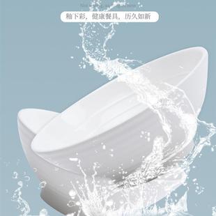 纯白色陶瓷碗家用大号拉面碗商用面馆专用面碗斗笠碗 2024新款