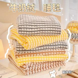 猫咪毯子加厚泰迪博美狗狗垫子睡垫盖毯宠物毛毯睡觉用小被子冬天