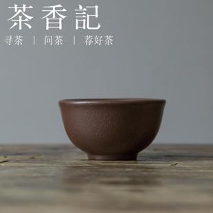 100ml紫砂紫玉金砂茶碗茶杯主人杯传统经典 茶香记 古朴大气砂感强