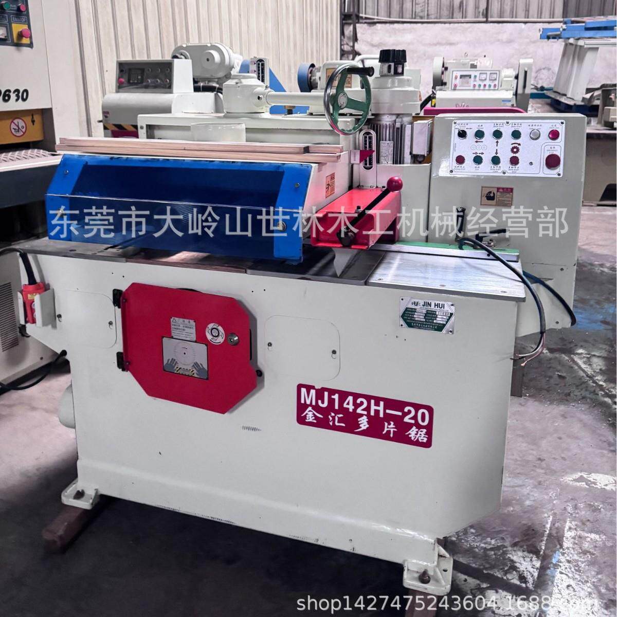 二手木工金汇多片锯 二手木工锯机 二手木工机械回收