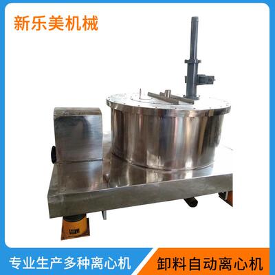 PGZ1000平板刮刀下部卸料自动离心机 全自动离心机 PLC程序控制