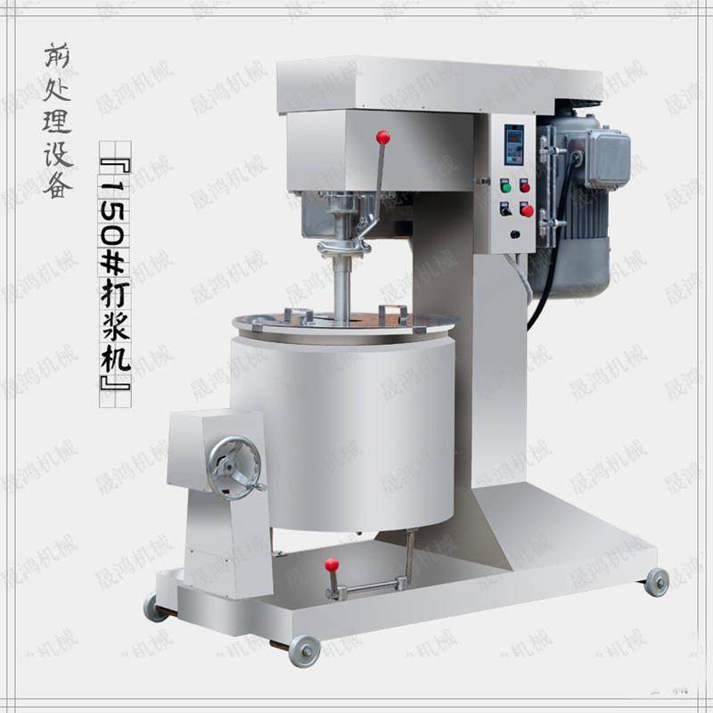 厂家供应 打浆机 肉丸馅料打浆机 生鲜食品打浆机 不锈钢打浆机,清洗/食品/商业设备,肉制品加工设备,淘宝优惠券,粉丝福利购,淘宝优惠卷